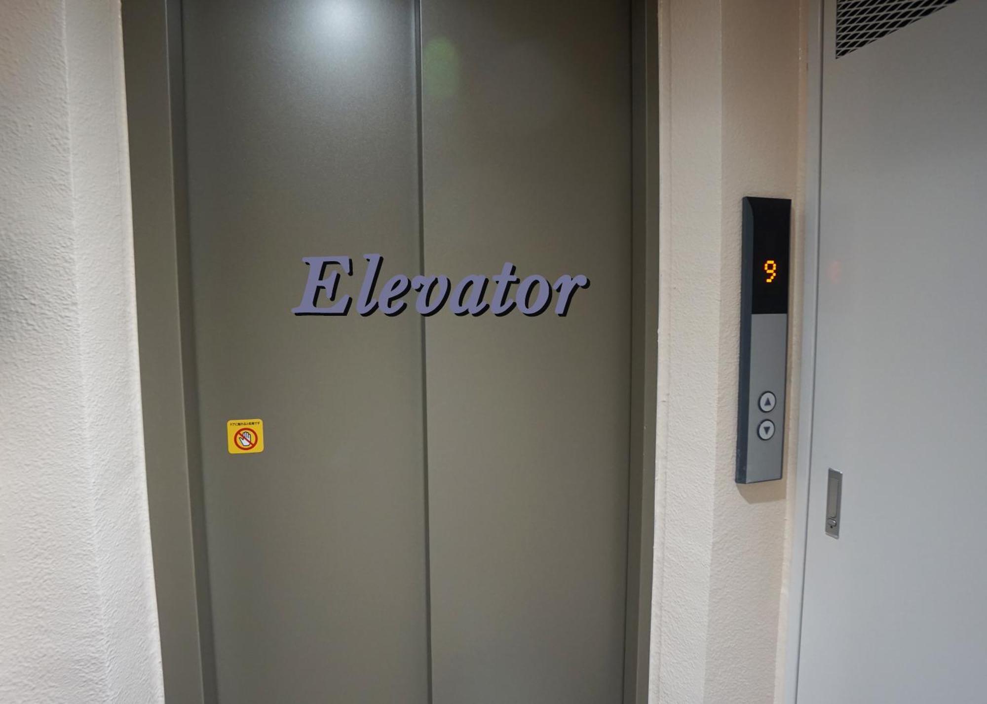 Asakusa Eight -Tokyo Condominium Hotel- Zewnętrze zdjęcie