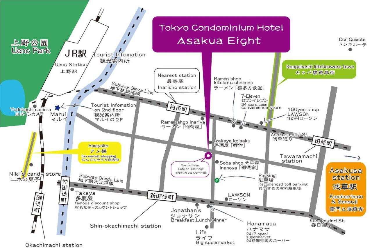 Asakusa Eight -Tokyo Condominium Hotel- Zewnętrze zdjęcie